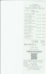 Кассовые чеки с подтверждением в Электрогорске