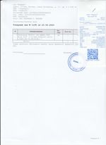 Кассовые чеки с подтверждением в Электрогорске